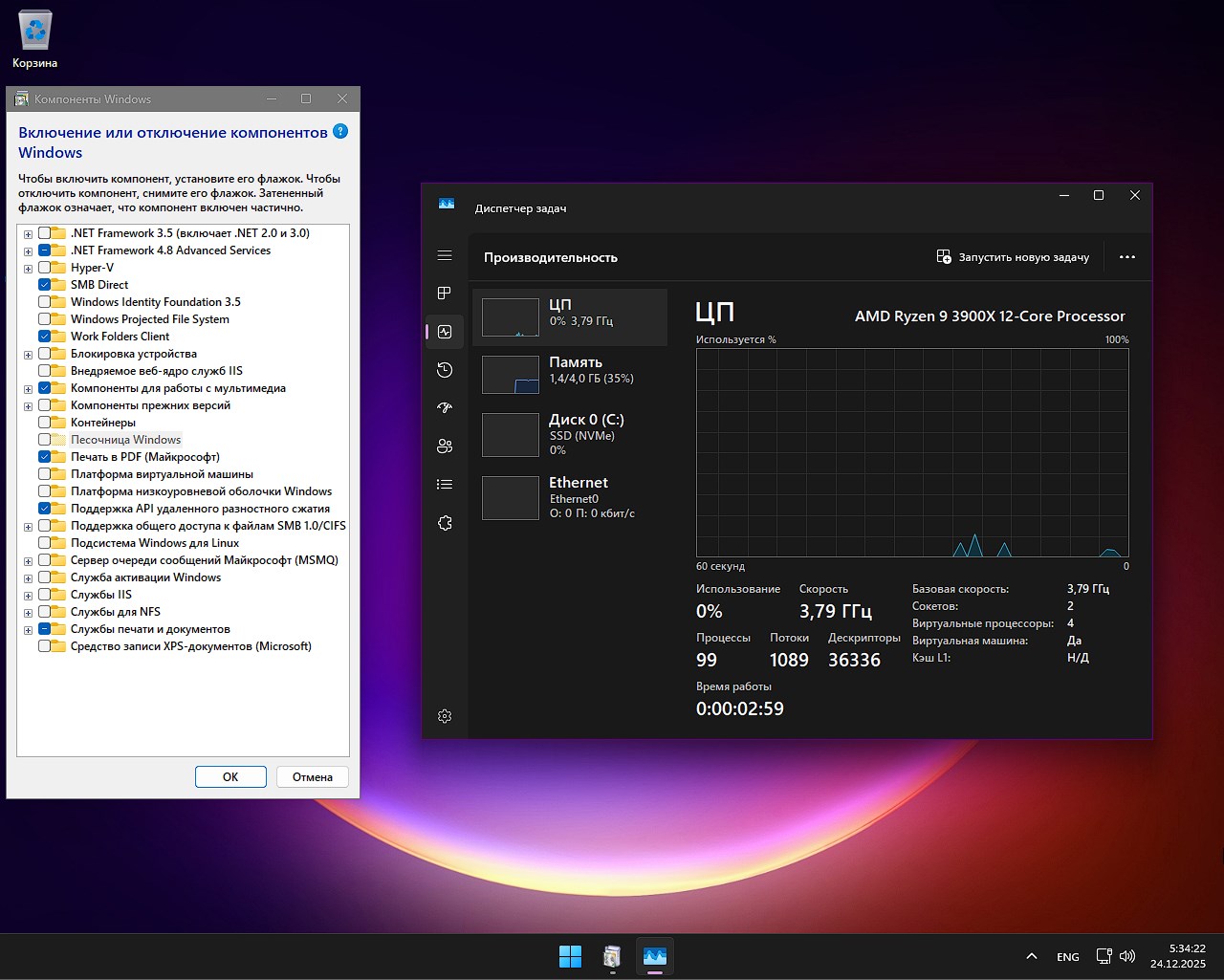 Windows 11 25H2 x64 Ru En 26220.7523 iso 